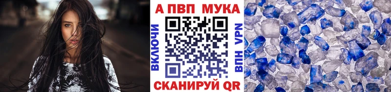A-PVP крисы CK  Ногинск 