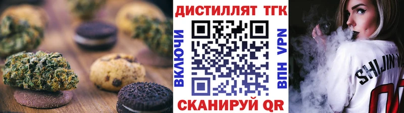 как найти закладки  Ногинск  mega tor  Еда ТГК конопля 