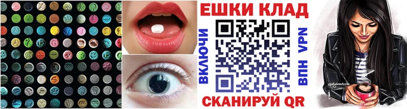 ЭКСТАЗИ диски  мега рабочий сайт  Ногинск 