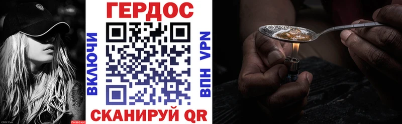 hydra как зайти  закладки  Ногинск  Героин VHQ 
