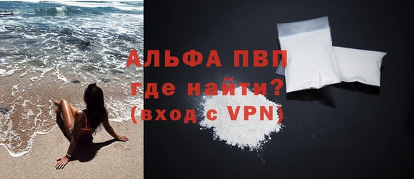 mdpv Красноперекопск