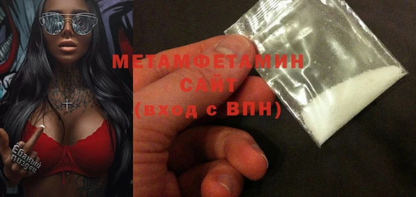 тгк Краснослободск
