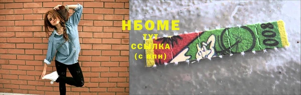 mdpv Красноперекопск