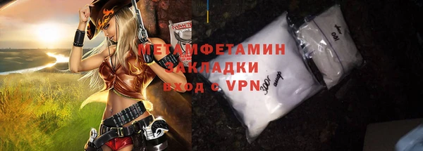 mdpv Красноперекопск