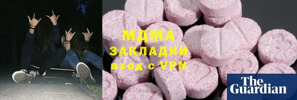 mdpv Красноперекопск