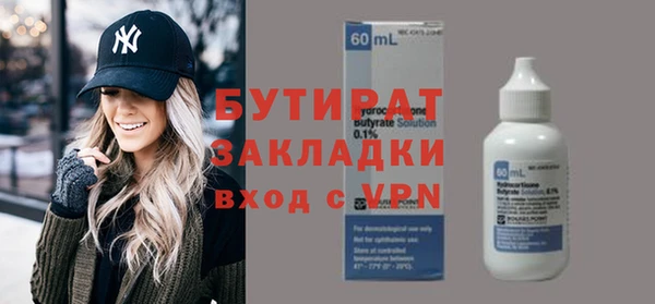 тгк Краснослободск