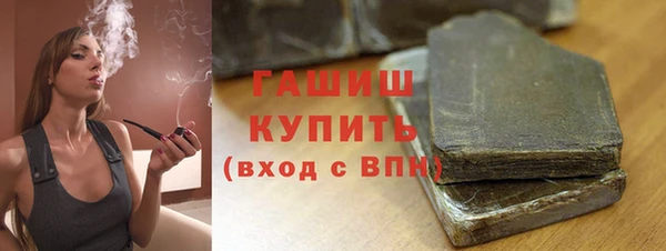 тгк Краснослободск