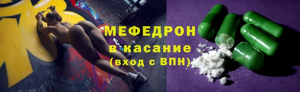 тгк Краснослободск