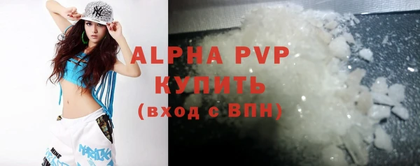 тгк Краснослободск