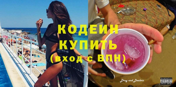 тгк Краснослободск