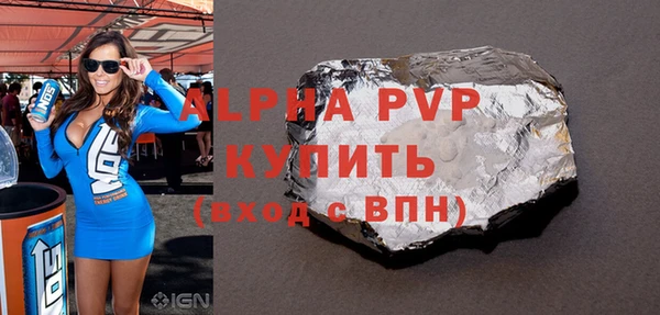 Альфа ПВП Краснотурьинск