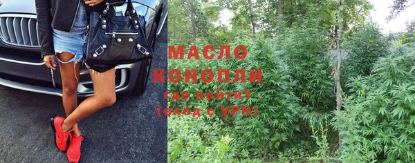 тгк Краснослободск
