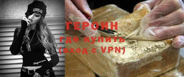 тгк Краснослободск