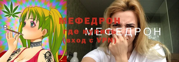 тгк Краснослободск