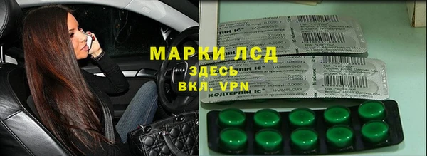 Альфа ПВП Краснотурьинск