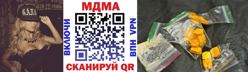 кракен онион  купить   Ногинск  MDMA молли 