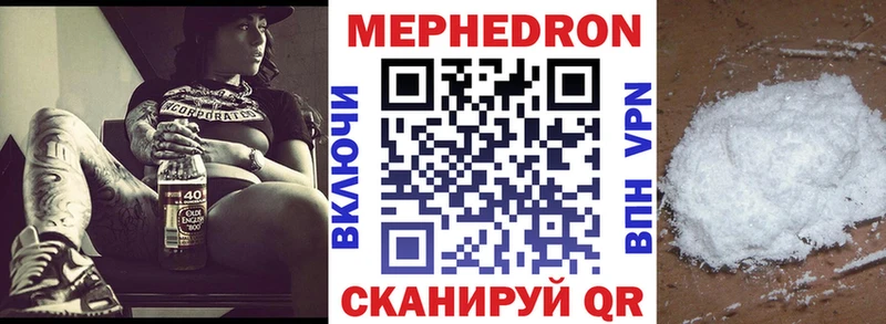 мориарти формула  где найти наркотики  Ногинск  Меф мяу мяу 