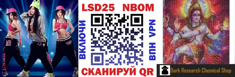 blacksprut вход  купить закладку  Ногинск  Марки NBOMe 1,8мг 