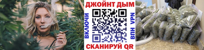 Шишки марихуана конопля  цена наркотик  Ногинск 